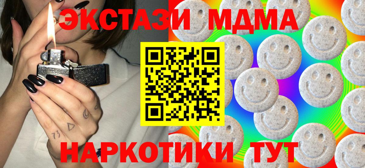 дарнет шоп  Ecstasy ешки  Экстази Philipp Plein  Экстази  Вход с VPN  Южно-Сахалинск 