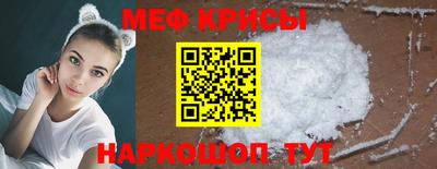 PSILOCYBIN Кумертау