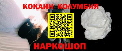 PSILOCYBIN Кумертау