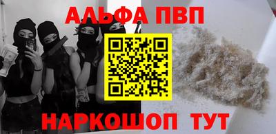 Альфа ПВП Кулебаки