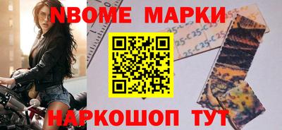 PSILOCYBIN Кумертау