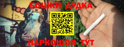 PSILOCYBIN Кумертау