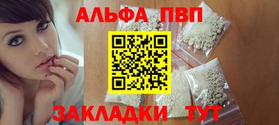 Альфа ПВП Кулебаки