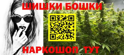PSILOCYBIN Кумертау