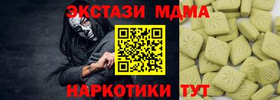 Альфа ПВП Кулебаки