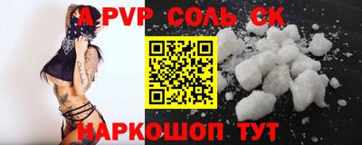 не бодяженный Кунгур