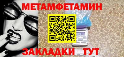 PSILOCYBIN Кумертау