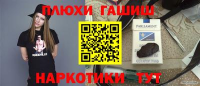 PSILOCYBIN Кумертау