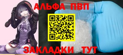 Альфа ПВП Кулебаки