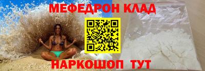 PSILOCYBIN Кумертау