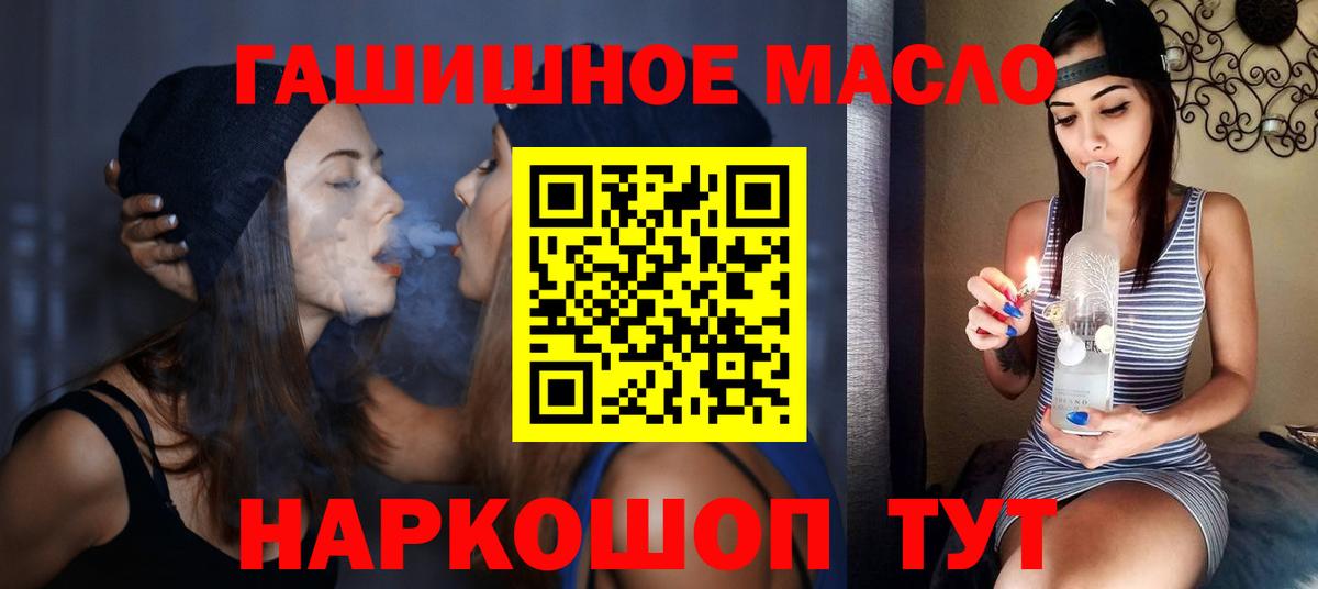 Дистиллят ТГК вейп Южно-Сахалинск