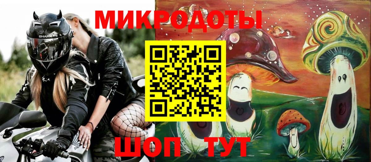 Псилоцибиновые грибы MAGIC MUSHROOMS  Вход с VPN  Южно-Сахалинск 